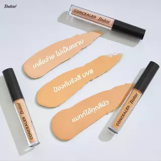 Butae Super Oil Control Powder/Hybrid Resin Coverage Foundation/Concealer ซุปเปอร์ ออยล์ คอนโทรล