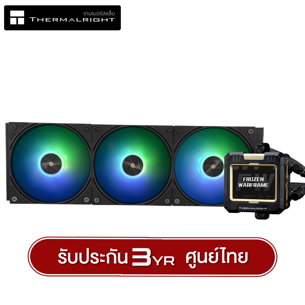 ชุดน้ำระบบปิด ThermalRight Liquid Cooler Frozen Warframe 360 Argb (ไม่มีกล่อง Intel/AMD) รับประกันสิ