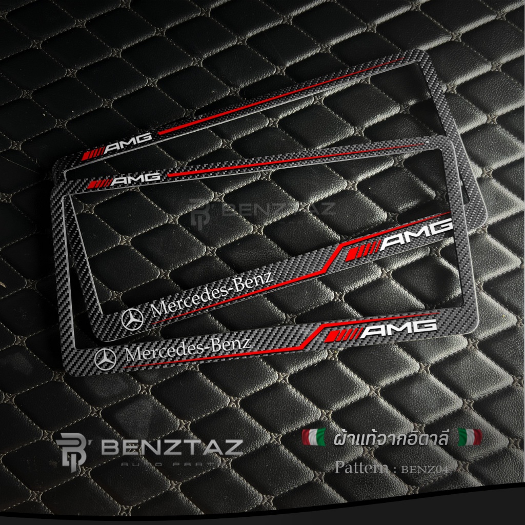 กรอบป้ายทะเบียน#BENZAMG #benz #AMG #เมอร์เซเดส-เบนซ์ #Mercedes-benz #คาร์บอนแท้ 100%  แบรนด์แท้