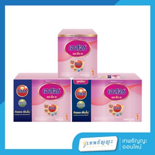 นม s-26 สูตร 1เอสเอ็มเอ 1500/2500/3500กรัม