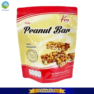 กวงเม้ง ขนมถั่วตัด (ซองแดง) 120g. Peanut Bar KM
