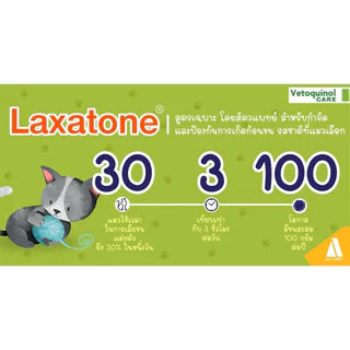 [หมดอายุ 10/2027] Laxatone 120.5 g.เจลสำหรับแมวขับก้อนขน