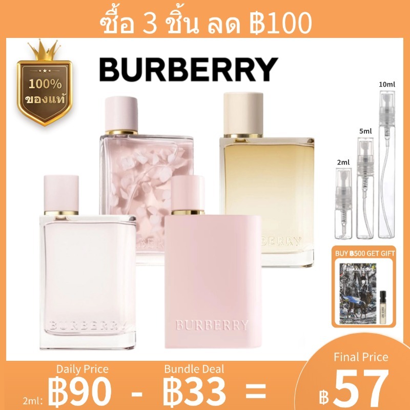 【พร้อมส่ง 】แท้ % เบอเบอรี่เฮอ.อีดีพี & Her Elixir & Her Petals & EDT-2022 & Her Blossom EDT 2ml5ml10ml