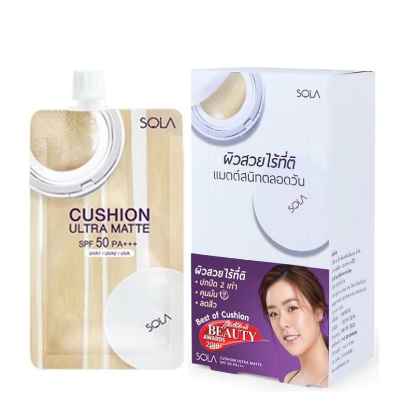 Sola – โซลา คุชชั่น อัลตร้า แมท [Sola Cushion Ultra Matte SPF50 PA+++] แบบซอง 7 ml. x6 ซอง #20 ผิวขาวเหลือง