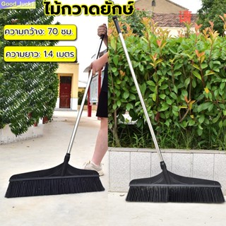 【Good_luck1】ไม้กวาดยักษ์ ไม้กวาดขนาดใหญ่หน้ากว้าง สำหรับกวาด…