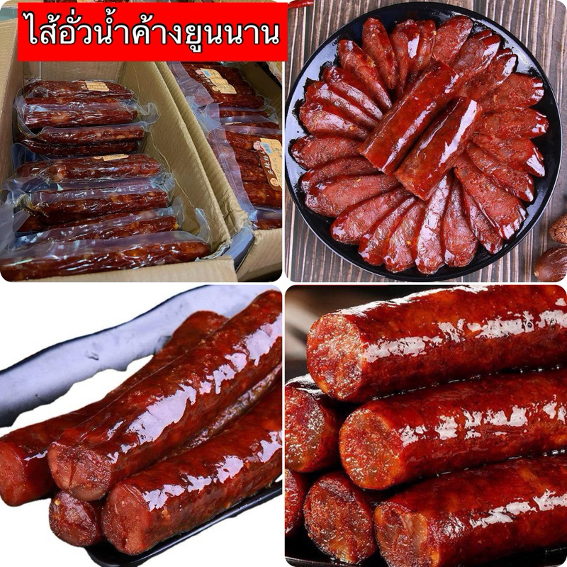 หมูน้ำค้างยูนนาน จักรพรรดิ #สูตรยูนนานแท้100%‼️ อ่านลายละเอียดก่อนสั่งซี้อา ราคา ถูกที่สุด ดีลบีเคเค แกลเลอรีภาพที่ 7