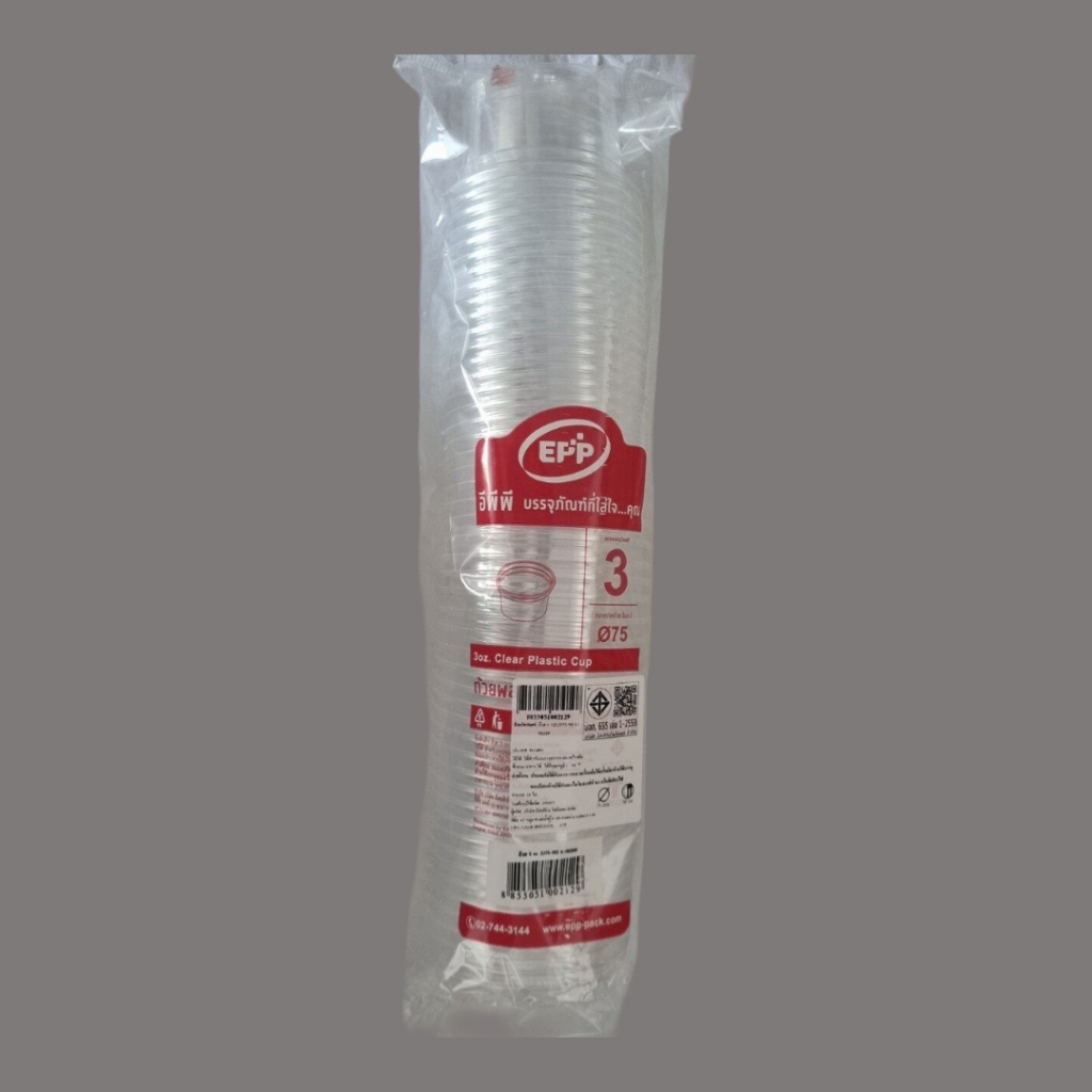 ถ้วย 3 ออนซ์  K-RESIN  ปาก75 EPP  เนื้อแข็ง เนื้อใส รุ่นคุณภาพ ถ้วยใส่น้ำจิ้ม น้ำสลัด 50ชิ้น/แพ็ค