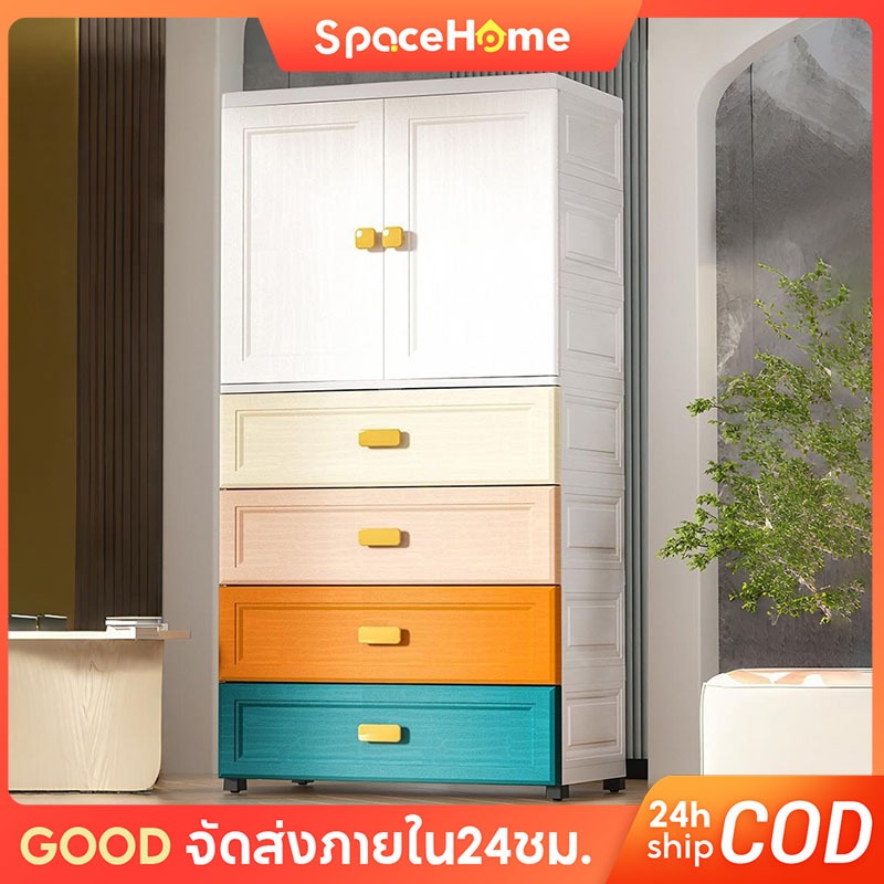 SpaceHome ตู้เสื้อผ้าเด็ก 6ชั้น ตู้เสื้อผ้าด็ก ตู้เสื้อผ้า ลายการ์ตูน ของใช้เด็ก ที่เก็บของประตูคู่และลิ้นชัก