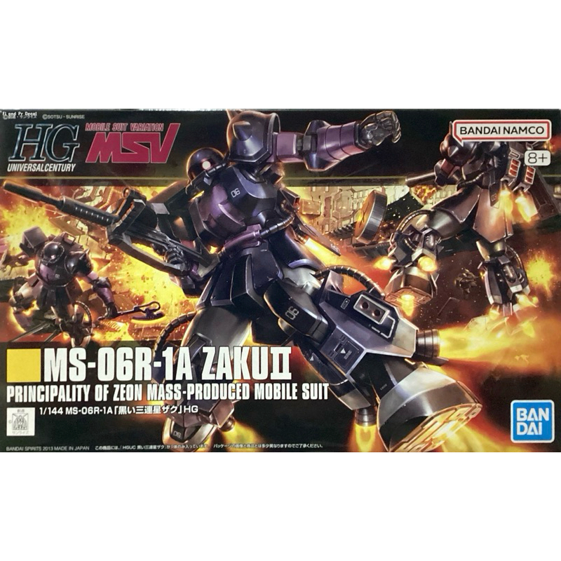 Hg 1/144 MS-06R-1A Zaku II *โปรส่งฟรีครับ*