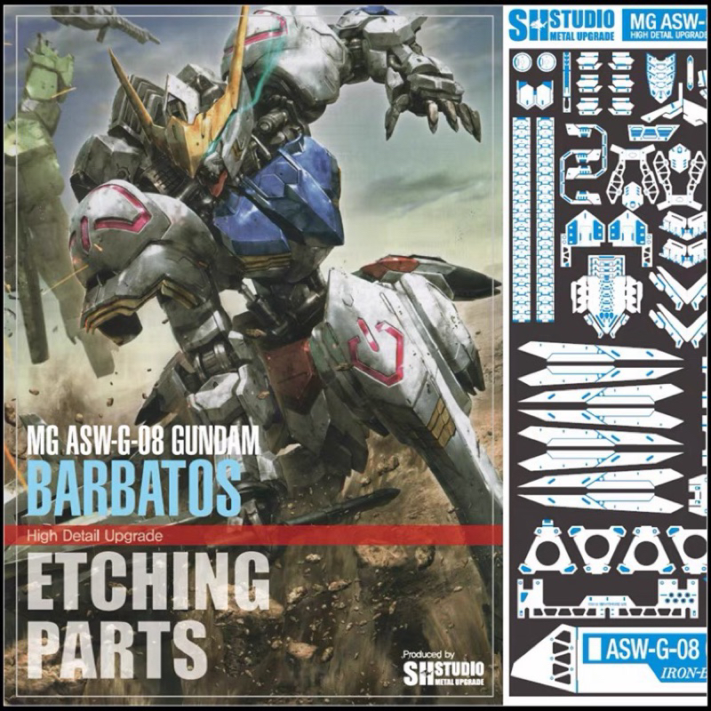 พร้อมส่ง ชุดแต่ง SH Studio เพลทโลหะ SH STUDIO MG BARBATOS