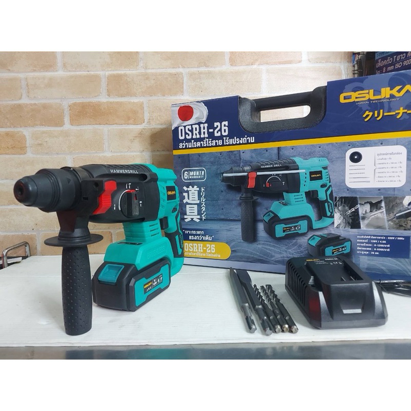 OSUKA สว่านโรตารี่ ไร้สาย ไร้แปลงถ่าย สว่าน สว่านเจาะกระแทก สว่านมอเตอร์ไร้แปลงถ่าน สว่านไร้สาย OSUK