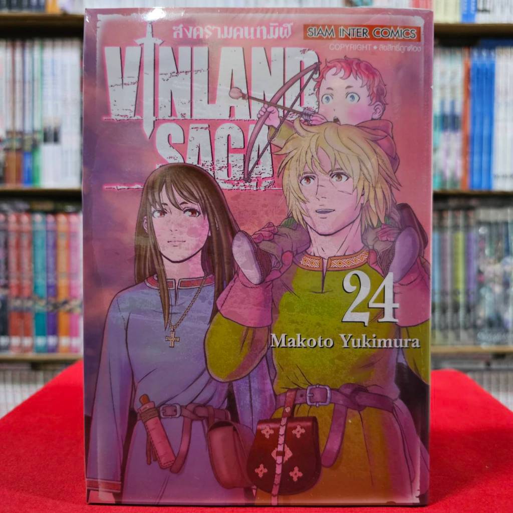 (แยกเล่ม)(พิมพ์ใหม่) VINLAND SAGA เล่มที่ 1-27 หนังสือการ์ตูน มังงะ มือหนึ่ง วินแลนด์ ซาก้า สงครามคนทมิฬ