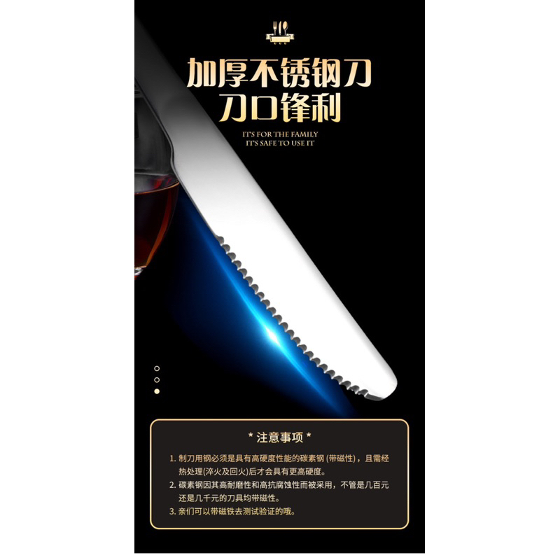 มีดสเต็กสแตนเลสแท้food grade อย่างดี