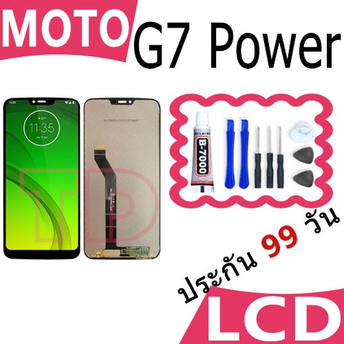 หน้าจอ LCD Motorola Moto G7 Power Display จอ + ทัช อะไหล่มือถือ อะไหล่ Moto G7Power