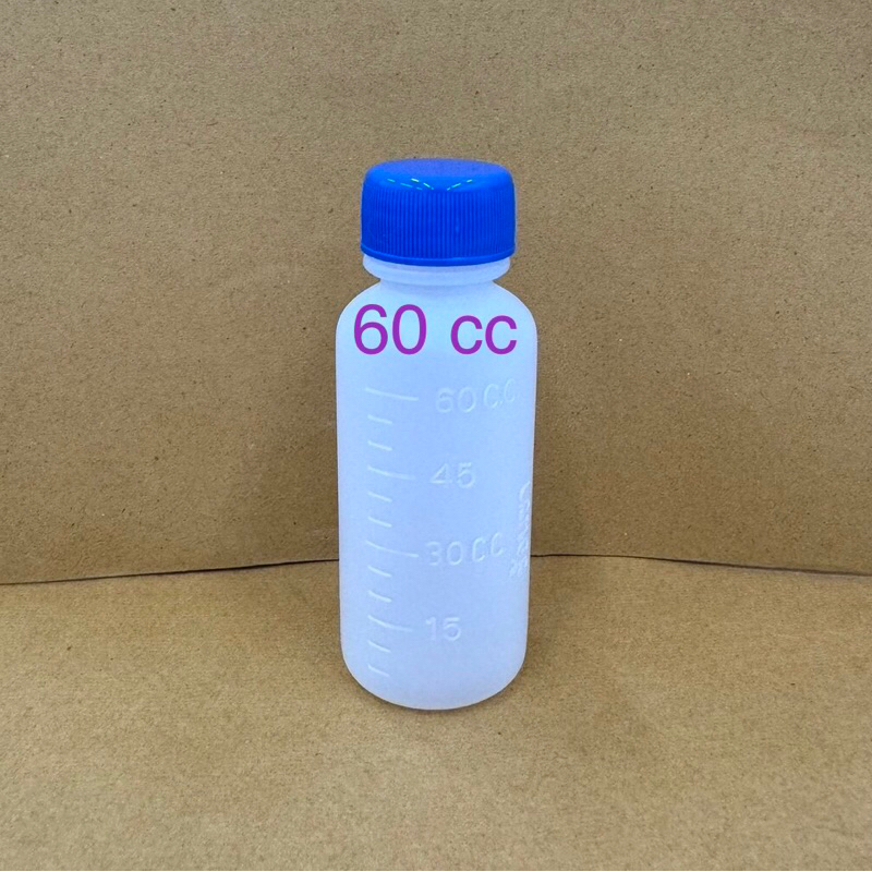 (แพ็คละ 10 ใบ) ขวดพลาสติกบรรจุของเหลว  30cc , 60cc ,120cc , 180cc ,240 cc คละสี