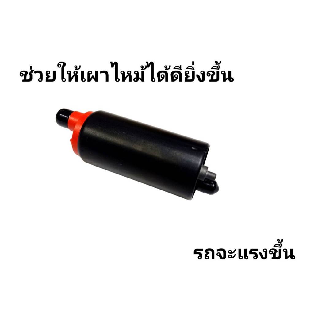 มอเตอร์ปั๊มติ๊กแต่ง 7บาร์ WAVE125i ไฟเลี้ยวบังลม OLD ราคา ถูกที่สุด ดีลบีเคเค แกลเลอรีภาพที่ 5