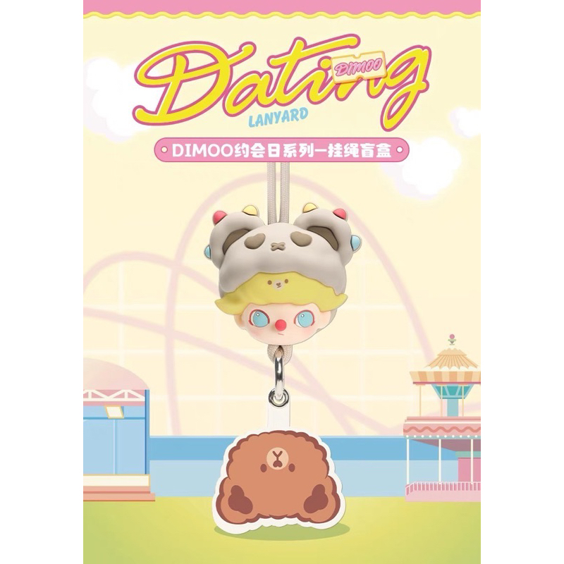 สายคล้องโทรศัพท์Dimoo Dating พร้อมส่ง