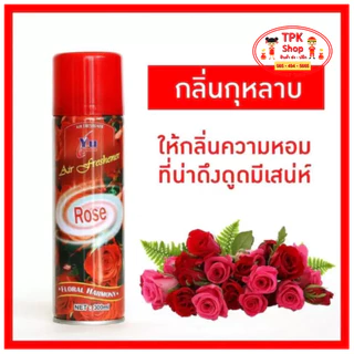 สเปรย์ สเปรย์ดับกลิ่น สเปย์ปรับอากาศ สเปรย์ปรับอากาศ YU 300 มล. ดับกลิ่น ปรับอากาศ
