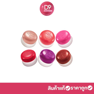 [ fwee ] Lip&Cheek Blurry Pudding Pot 5g ลิปเเละบลัช เนื้อนุ่มเกลี่ยง่ายดังพุดดิ้ง