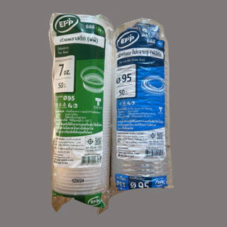 ถ้วยนึ่ง ขนาด 7 oz. ถ้วยไข่ตุ๋น นึ่งอาหาร ปากขนาด 95 mm. EPP ใช้คู่กับฝาปิดถ้วยปาก95 (50ชิ้น/ห่อ)