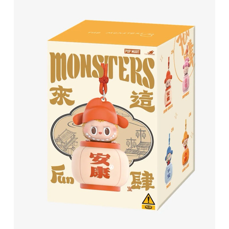 พร้อมส่งจากไทย จุ่มแยกลุ้นซีเคร็ด The monster Let’s have fun together series night light blind box