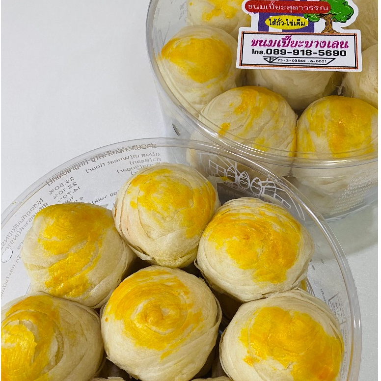 Set 2 กล่องเปี๊ยะไส้ถั่ว-ไข่เค็ม (กล่อง 15 ชิ้น + กล่อง 5 ชิ้น) เปี๊ยะอบเทียน บ้านขนมเปี๊ยะสุดาวรรณ