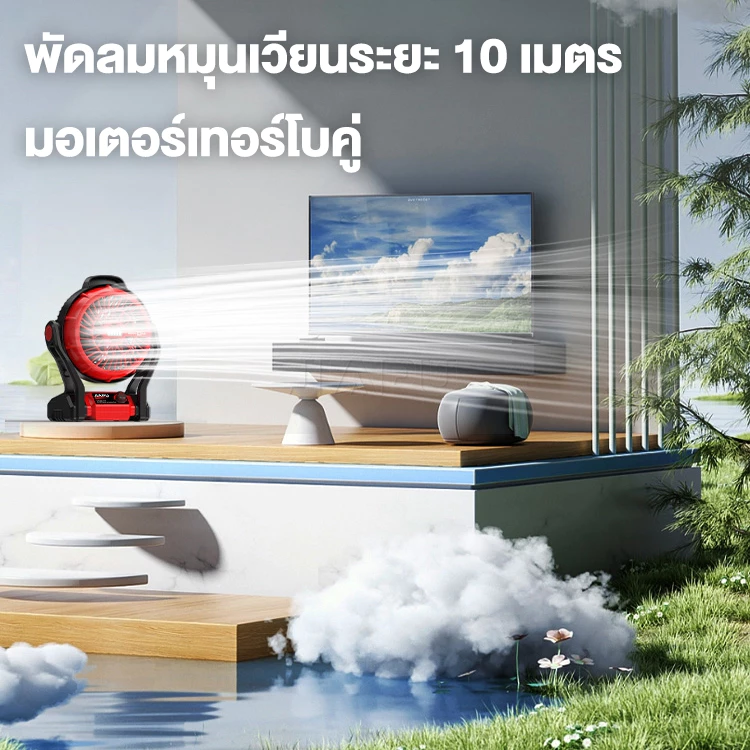 JIAPU พัดลมไร้สาย 12 นิ้ว 2 ระบบ AC/DC รุ่น JP-FN-12INCH thumbnail 4