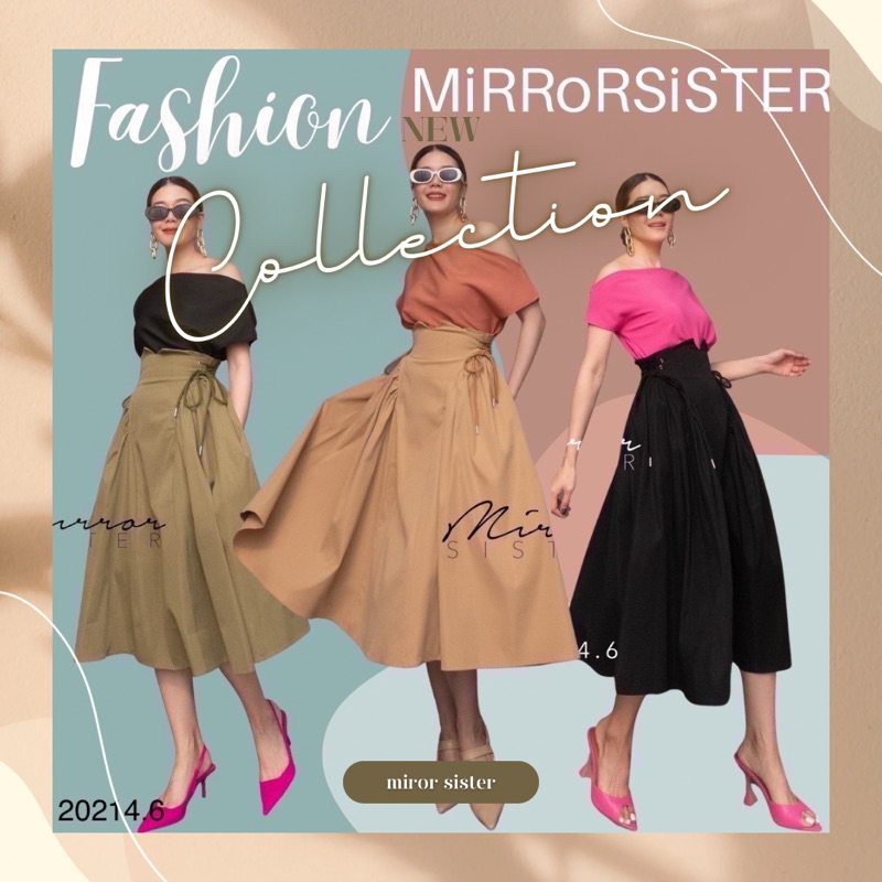 mirrorsister 20214.6 กระโปรงเอวสูงปรี๊ดทรงบานA Line สวย – โปรปัง