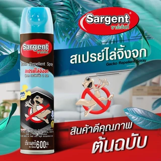 กลิ่นใหม่ Sargent ซาเจ้นท์ สเปรย์ไล่จิ้งจก ตุ๊กแก และ สัตว์ลิ้นสองแฉก กลิ่นโอโซน ขนาด 600 มล.