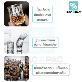 PACPAC G-CUP4 แก้วเป๊ก แก้วช็อต มี 14 แบบ ใส่เคริ่องดื่ม/กาแฟ ใส่ขนม สีใส 30ml 50ml