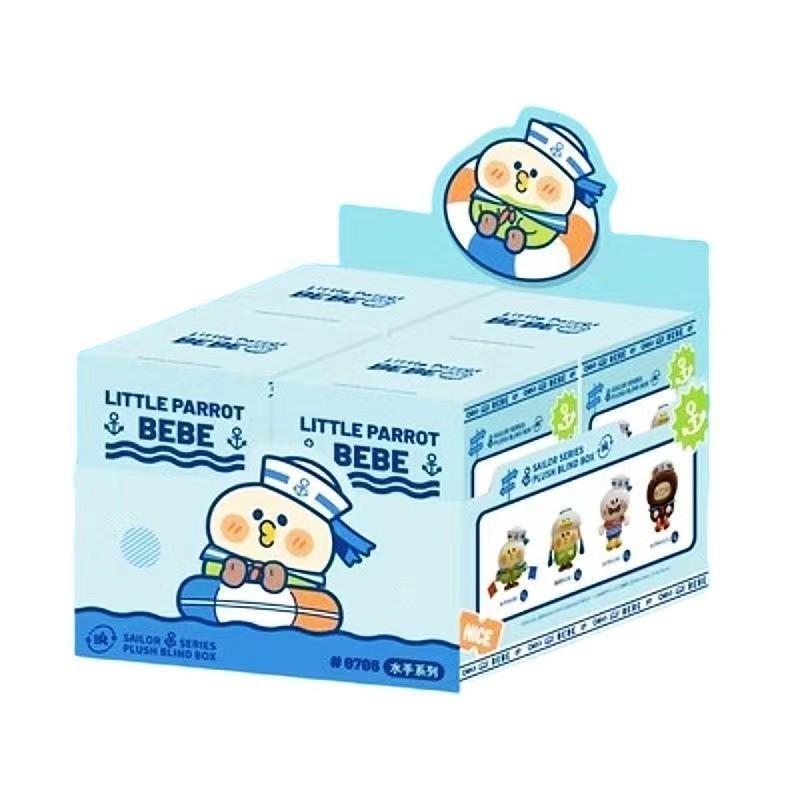 พร้อมส่งจากไทย/ยกBox Little parrot bebe-box ของแท้100%