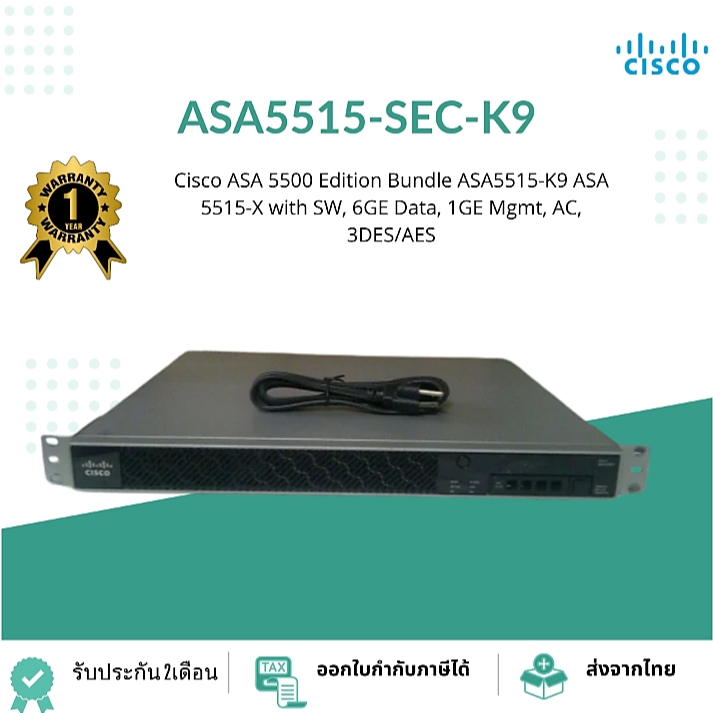 ASA5515-SEC-K9   Cisco ASA 5500 Edition Bundle ASA5515-K9 ASA 5515-X with SW, 6GE Data, 1GE Mgmt, AC