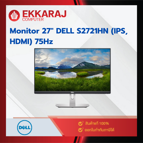 จอมอนิเตอร์ Monitor 27'' DELL S2721HN (IPS, HDMI) 75Hz / DEM026 / EKC