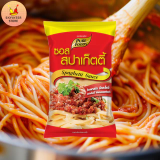 ซอสสปาเก็ตตี้ ขนาด 1000 กรัม Pure Foods ทำพาสต้า มักกะโรนี สปาเก็ตตี้ เข้มข้น ซอส