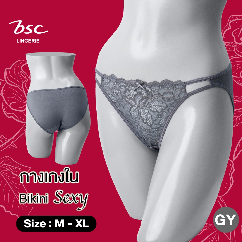BSC กางเกงชั้นในสตรี ดีไซน์เซ็กซี่ ทรงบิกินนี่ BU1629 ขอบข้างเล็ก ขาเว้าสูง ตกแต่งลูกไม้ ลายดอกไม้สวยงาม เซ็กซี่