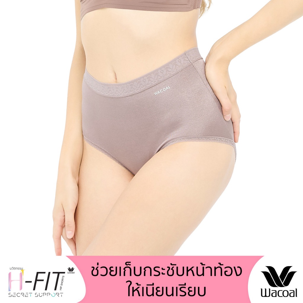 Wacoal Secret Support H-Fit กางเกงในแบบเต็มตัว Dear Hip Short รุ่น WU7H00 สีน้ำตาล (BT)