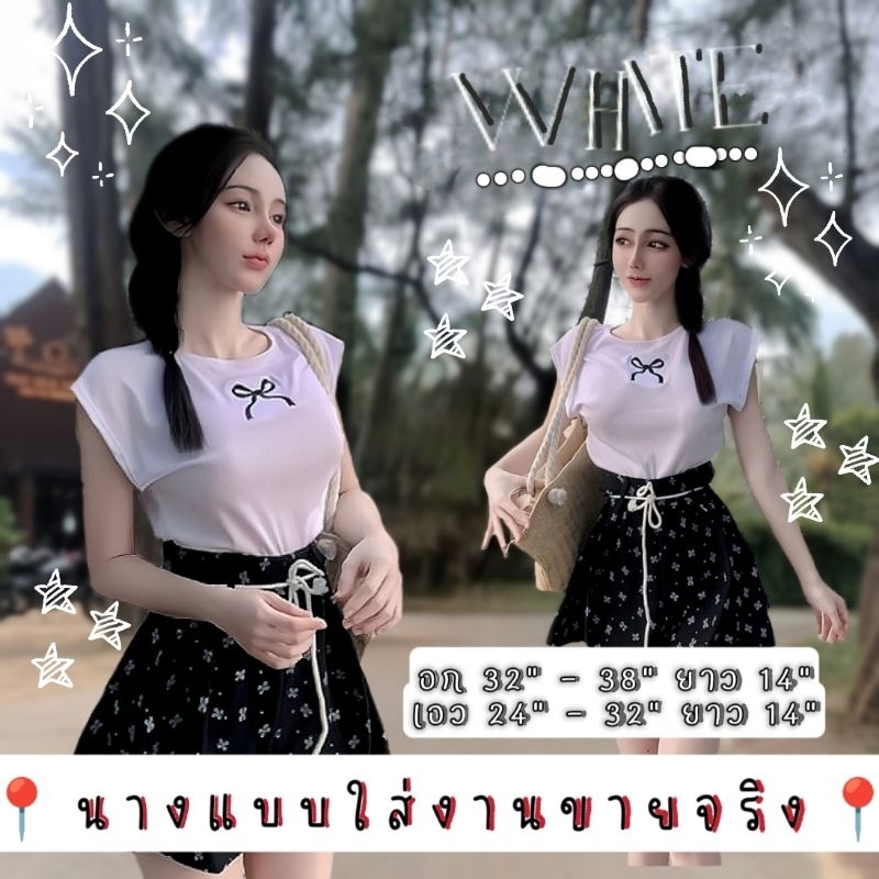 คุ้มสุดๆ 159 2ชิ้น(เสื้อ+กางเกงลายโบว์)