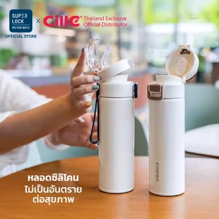 [รับประกัน 1 ปี]Cille กระติกน้ำเก็บอุณหภูมิ ขวดน้ำสแตนเลสดื่มได้ 2 แบบ พร้อมหูหิ้ว 400-500ml 24121