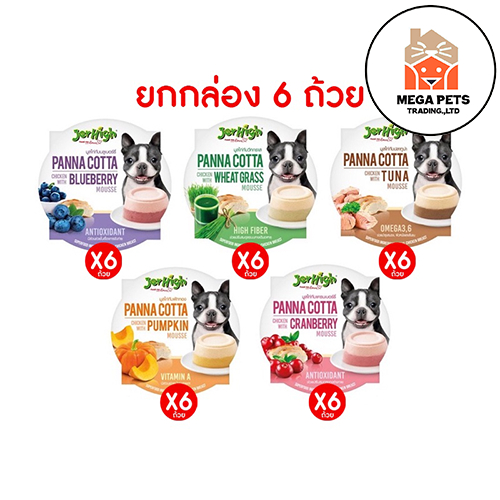 ยกกล่อง Jerhigh Panna Cotta เจอร์ไฮ แบบถ้วย พานาคอตต้า ขนมสำหรับสุนัข ขนาด 70 g (X6 ถ้วย)