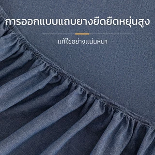 ผ้าปูที่นอน 3ฟุต/3.5ฟุต/5ฟุต/6ฟุต ผ้ารองกันเปื้อนที่นอน แถมฟรีปลอกหมอน นุ่ม ป้องกันไรฝุ่น รัดมุม360° ปลอกหมอนฟรี