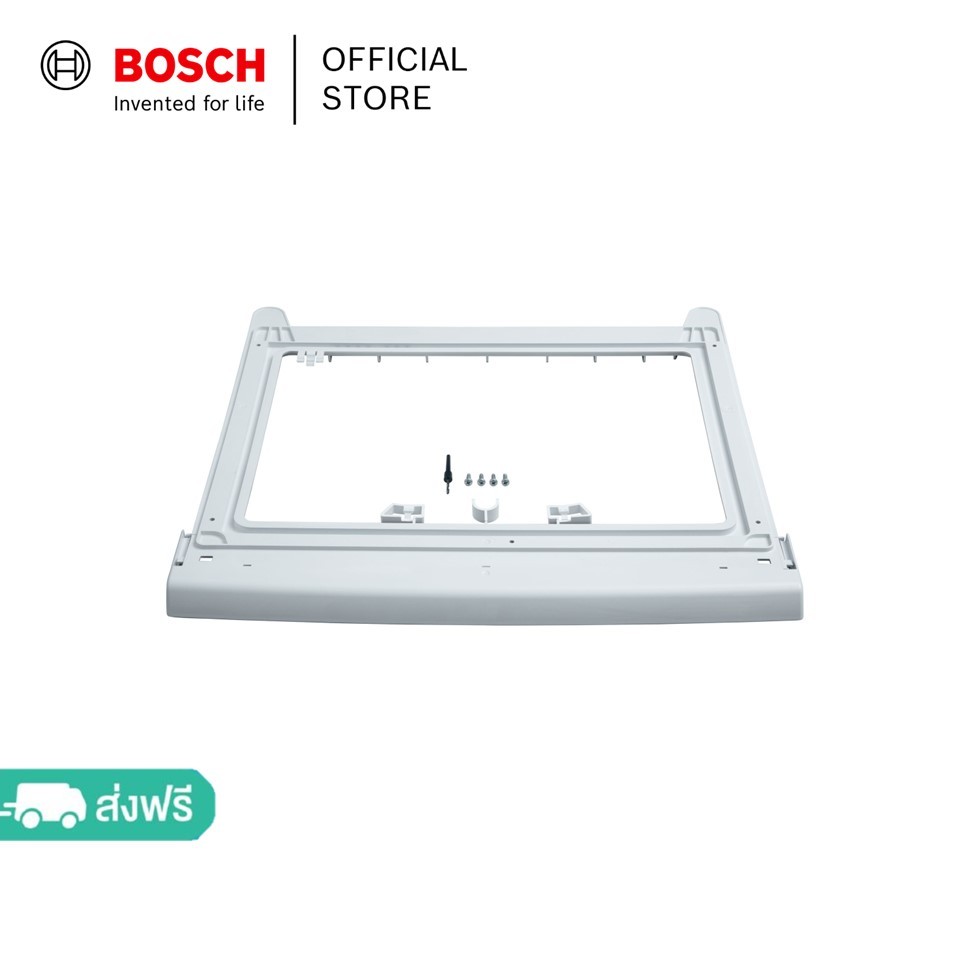 Bosch อุปกรณ์สแตกกิ้ง สำหรับเครื่องซักผ้าและอบผ้า สีขาว แบบมาตรฐาน [00576101,00717525,17007417] และแบบลิ้นชัก [00574010]