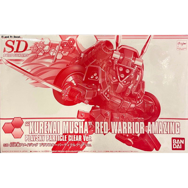 Sd Kurenai Musha Red Warrior Amazing Plavsky Particle Clear Ver