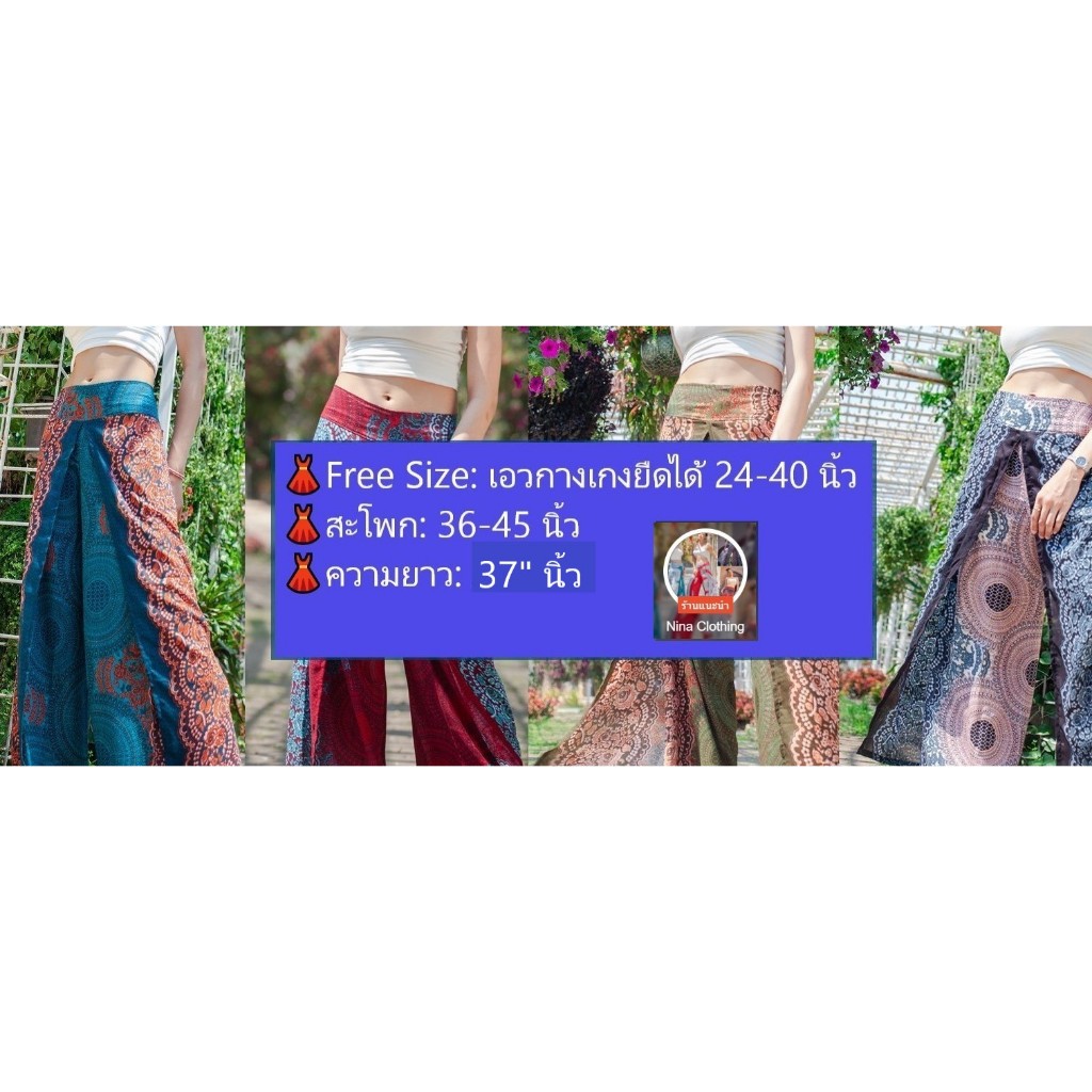 กางเกงขายาวผู้หญิง กางเกงพาลาสโซ่ Women’s Palazzo Pants - รูปที่ 7