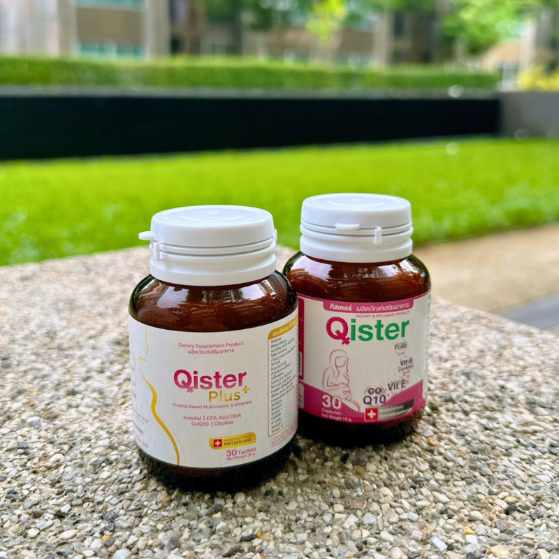 Qister วิตามินรวมเตรียมตั้งครรภ์ บำรุงไข่