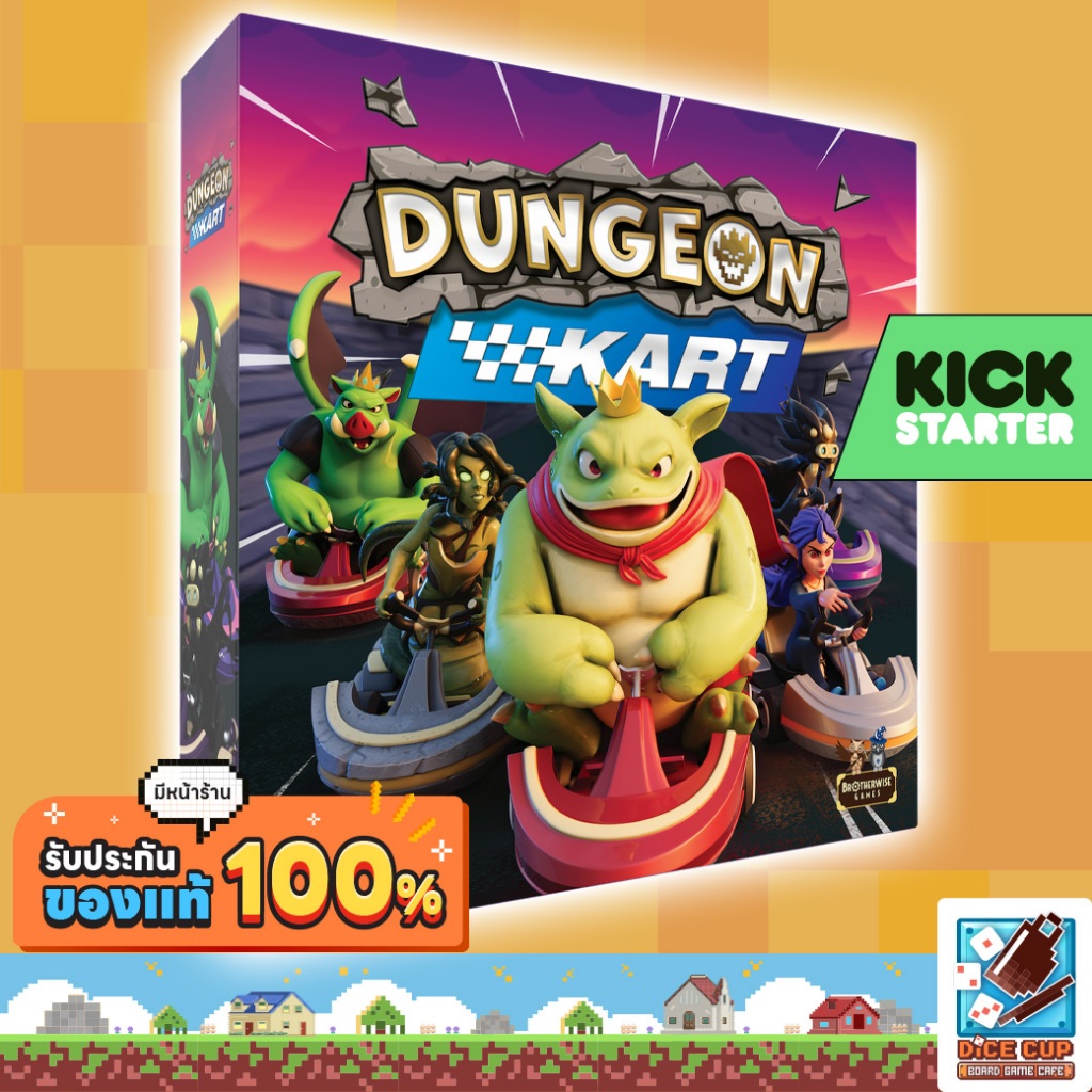 [ของแท้] Dungeon Kart Gold Tier Kickstarter Board Game ราคา ถูกที่สุด ดีลบีเคเค