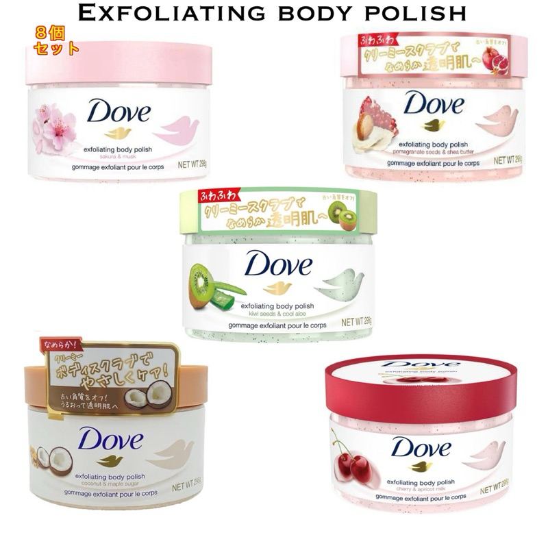 🇯🇵พร้อมส่ง❤️Dove Body Scrub สครับขัดผิว สูตรน้ำนมเข้มข้นจากโดฟ Japan สินค้าตัวดัง นำเข้าจากญี่ปุ่นแท