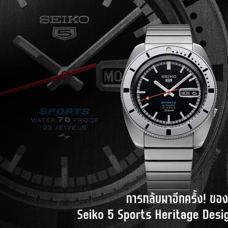 Seiko 5 Sports Heritage Design