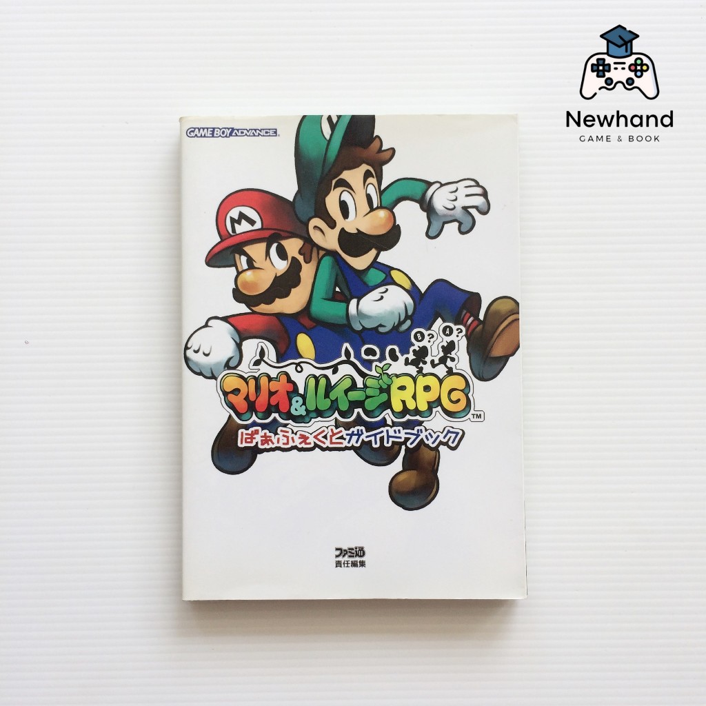 Mario and Luigi RPG Superstar Saga (Japan Guide Book) (หนังสือเกม/บทสรุปเกม/คู่มือเฉลยเกม)