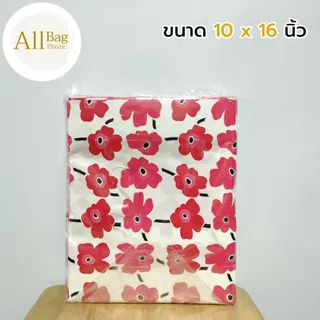Allbag 🛍️ ถุงบูติก แบบขยายข้าง พิมพ์ลายด้านเดียว ขนาด 10×16 นิ้ว