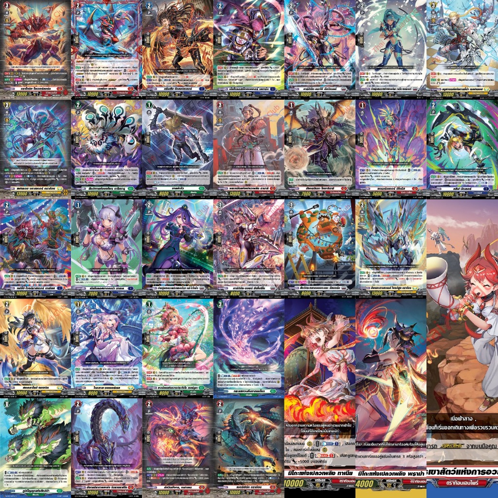 การ์ดไฟท์แวนการ์ดไทย 🎯 D Collector Pack 2 (D-CP02) : A Brush with the Legends(1)